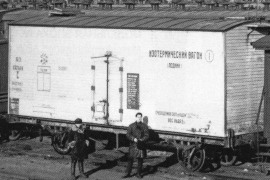 ���� 2. �����-������ ������� 1926 �., ��������� ������ ���. 3940.