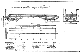 ����� ��������� ���������.